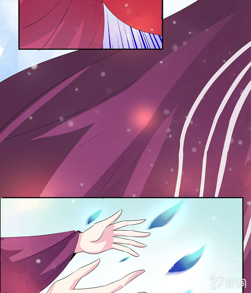 《女凰灵笄》第八十话撒狗粮？ 第29页