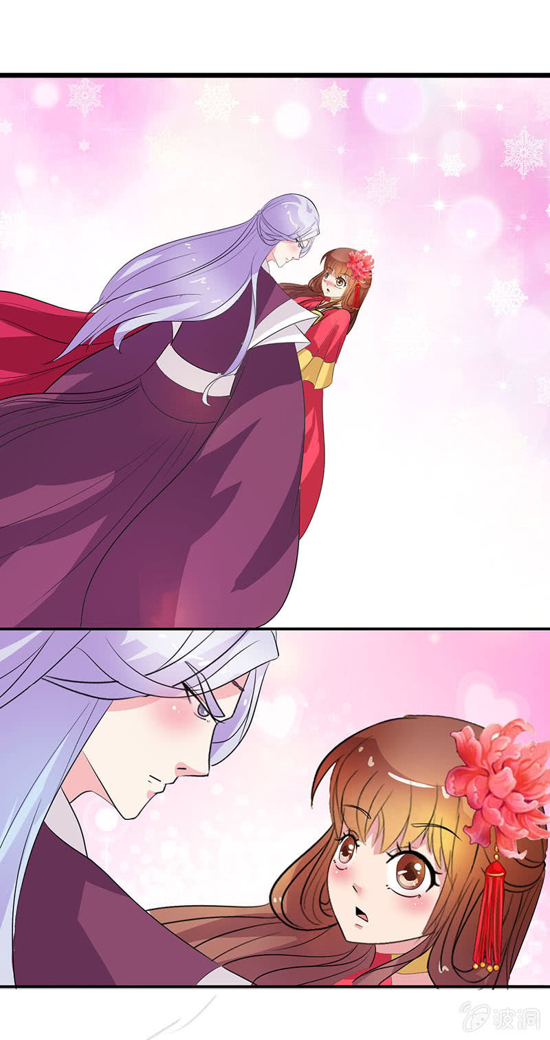《女凰灵笄》第八十话撒狗粮？ 第31页