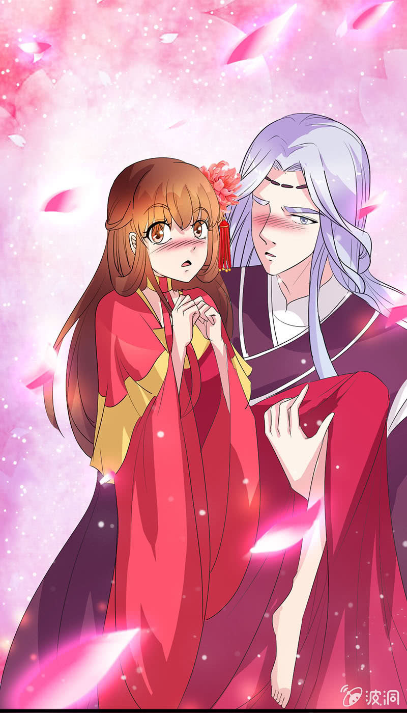 《女凰灵笄》第八十话撒狗粮？ 第33页