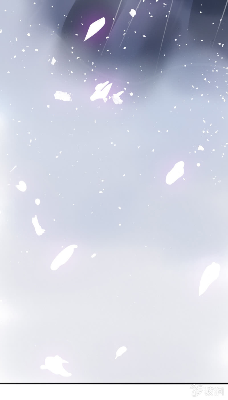 《女凰灵笄》第79话反套路 第23页