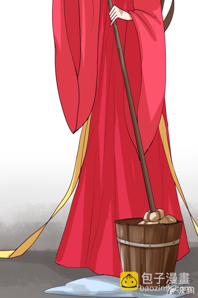 《女凰灵笄》第84话烧得一手好房子 第22页