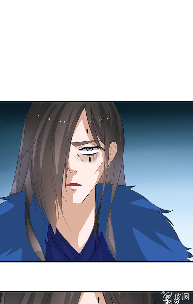 《女凰灵笄》第84话烧得一手好房子 第24页