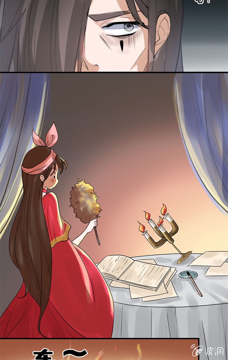 《女凰灵笄》第84话烧得一手好房子 第25页