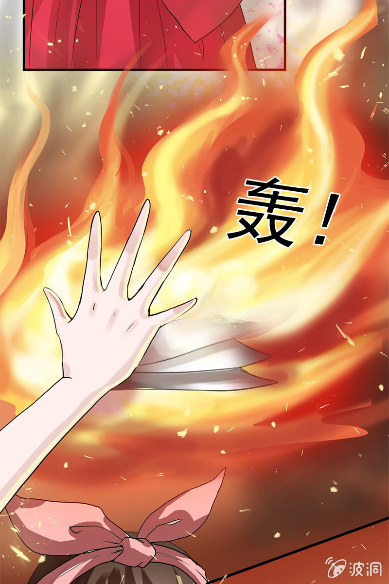 《女凰灵笄》第84话烧得一手好房子 第29页