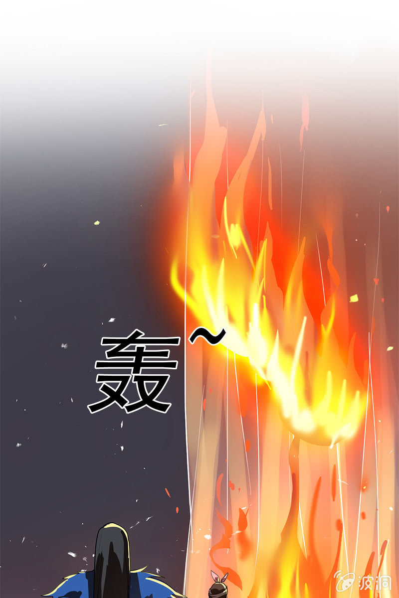 《女凰灵笄》第84话烧得一手好房子 第31页