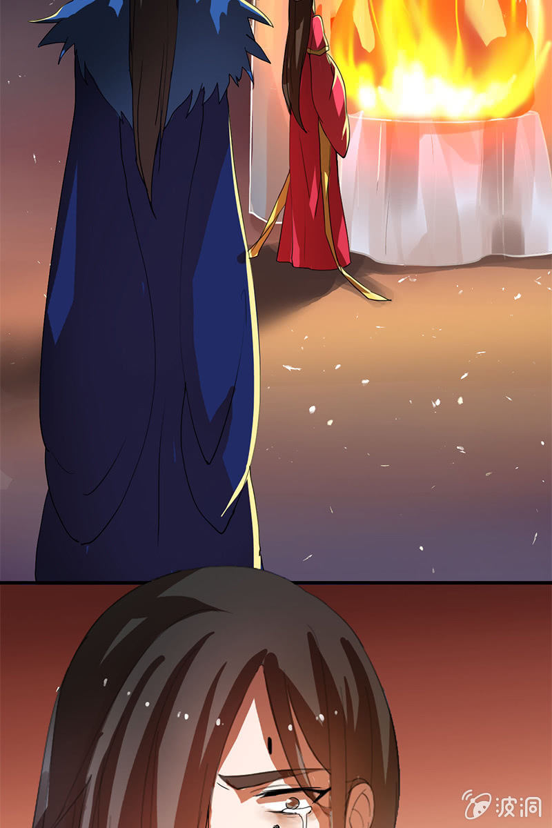《女凰灵笄》第84话烧得一手好房子 第32页