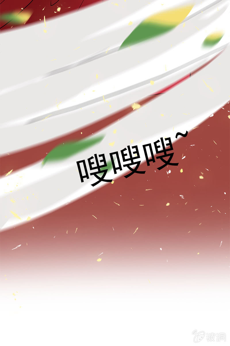 《女凰灵笄》第84话烧得一手好房子 第36页