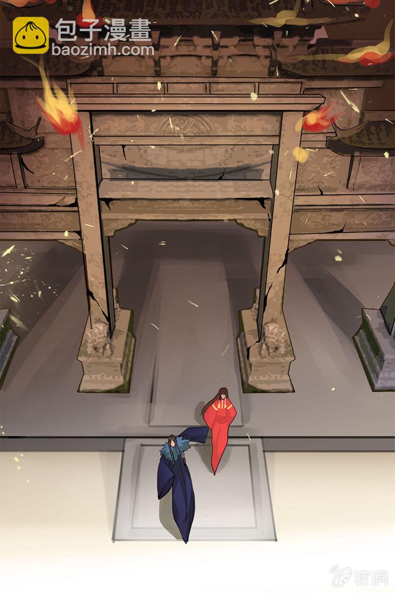 《女凰灵笄》第84话烧得一手好房子 第39页