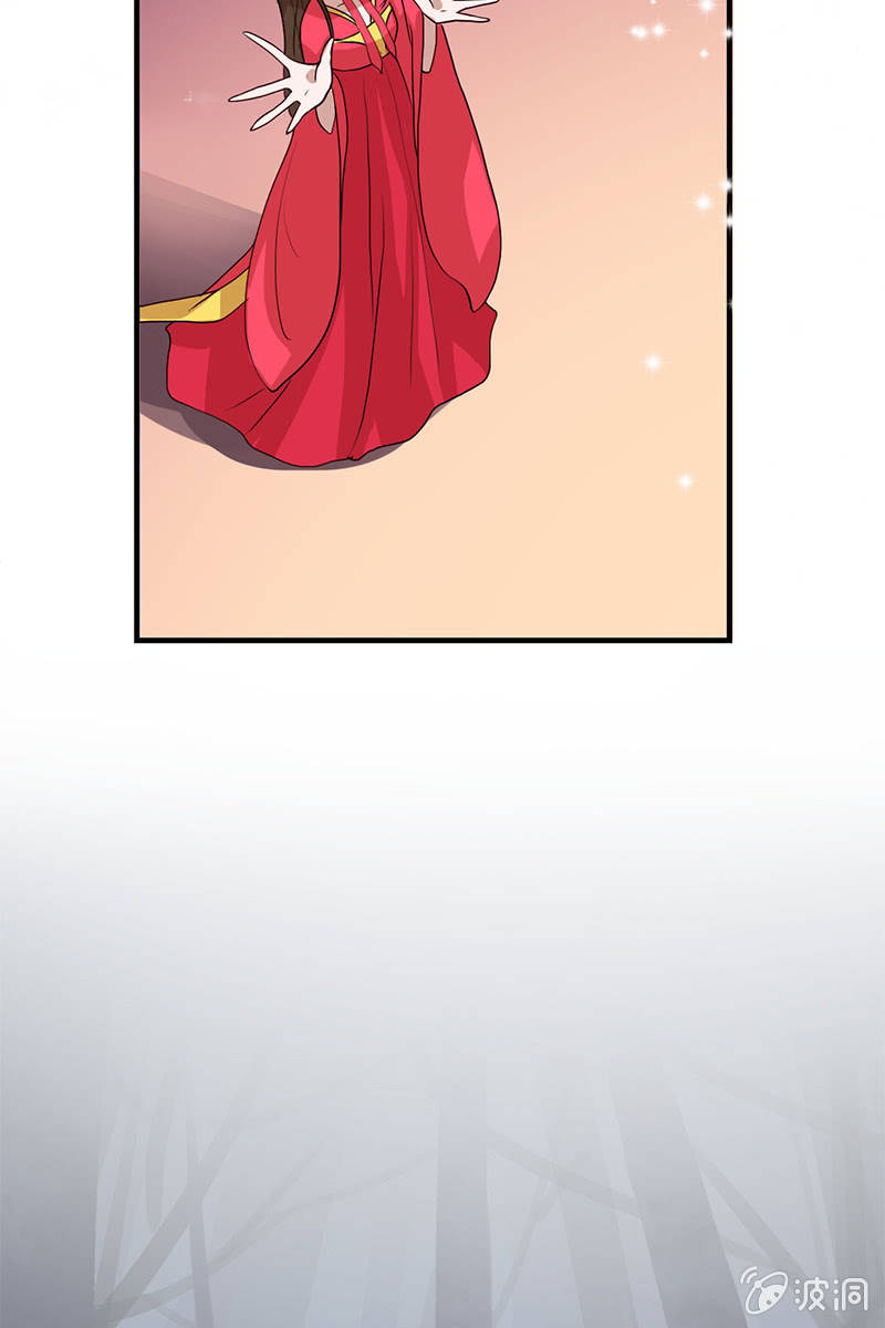 《女凰灵笄》第84话烧得一手好房子 第49页