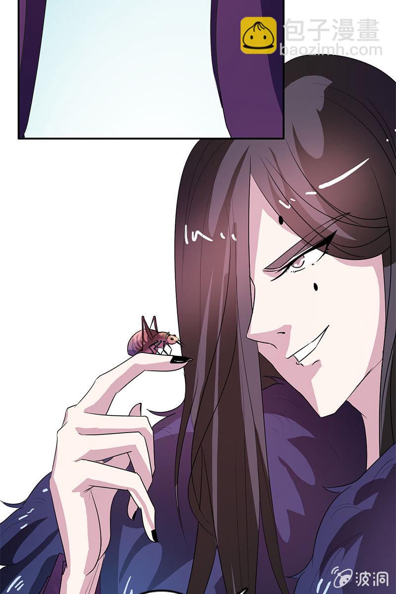 《女凰灵笄》第83话、美男形象毁于一旦 第16页