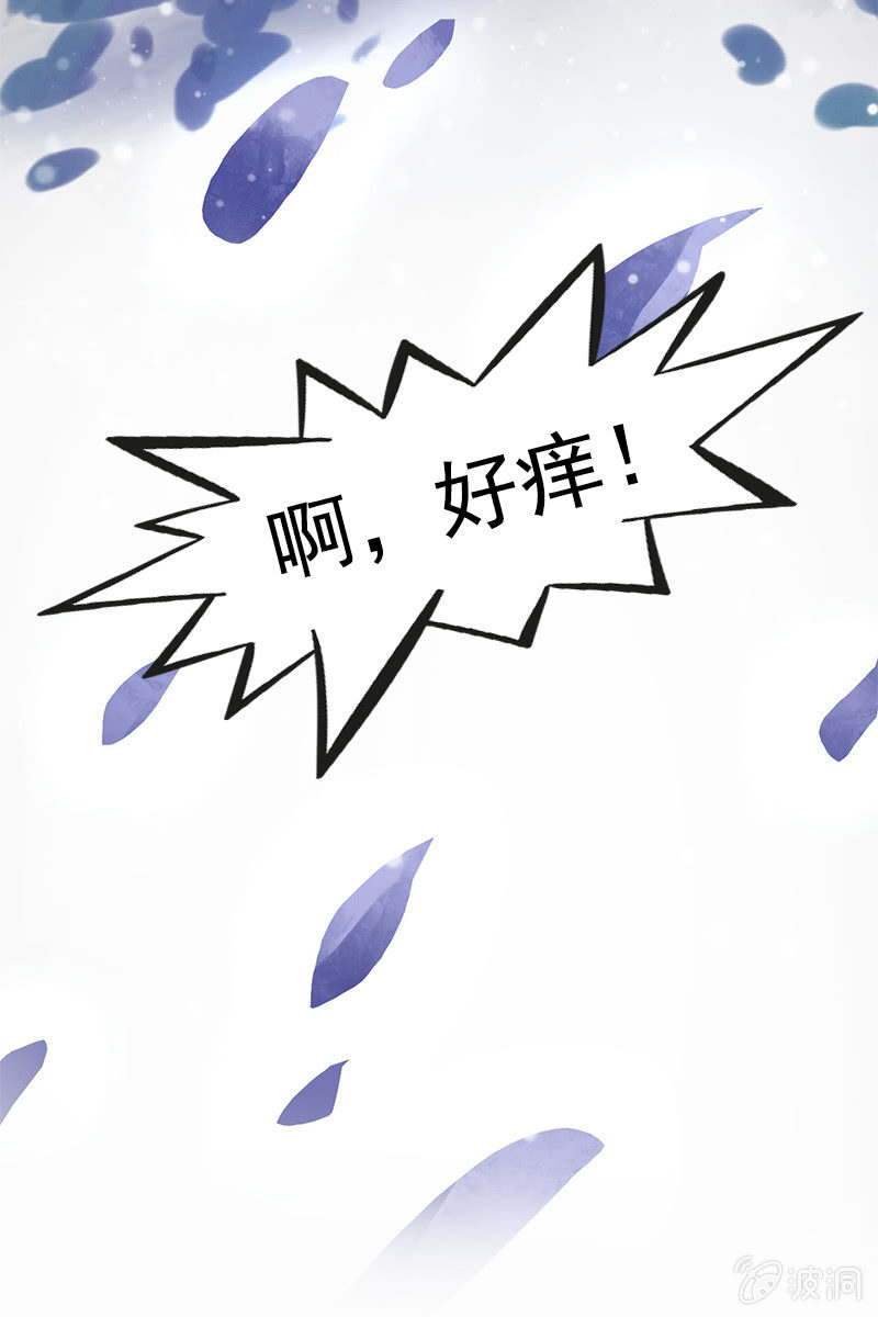 《女凰灵笄》第83话、美男形象毁于一旦 第21页