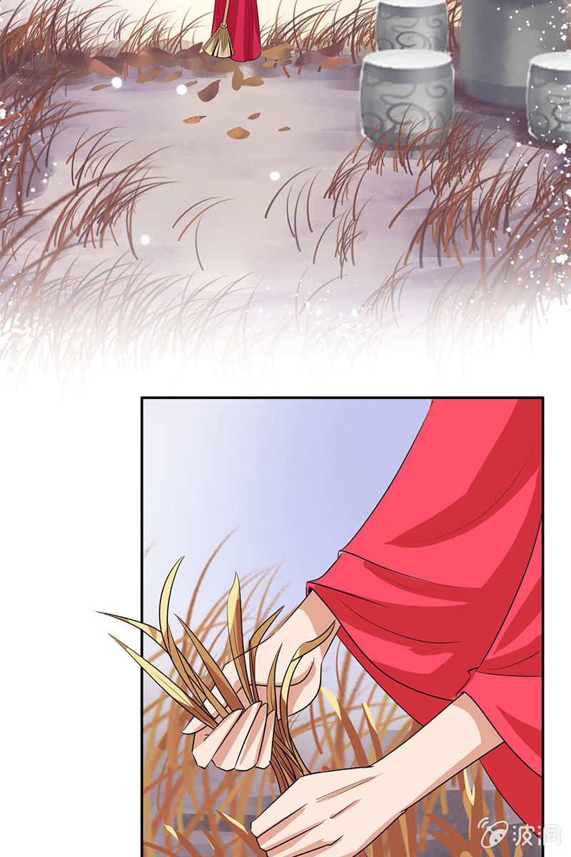 《女凰灵笄》第83话、美男形象毁于一旦 第48页