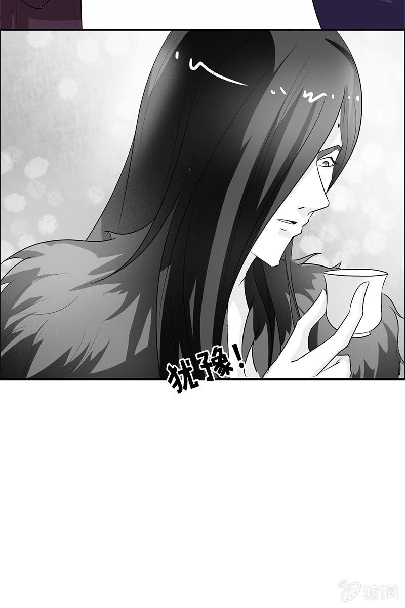 《女凰灵笄》第82话放下矜持，解放天性 第19页