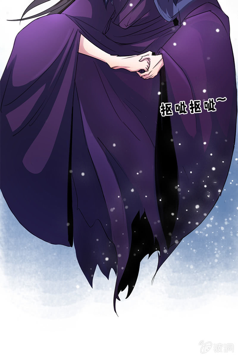 《女凰灵笄》第82话放下矜持，解放天性 第34页
