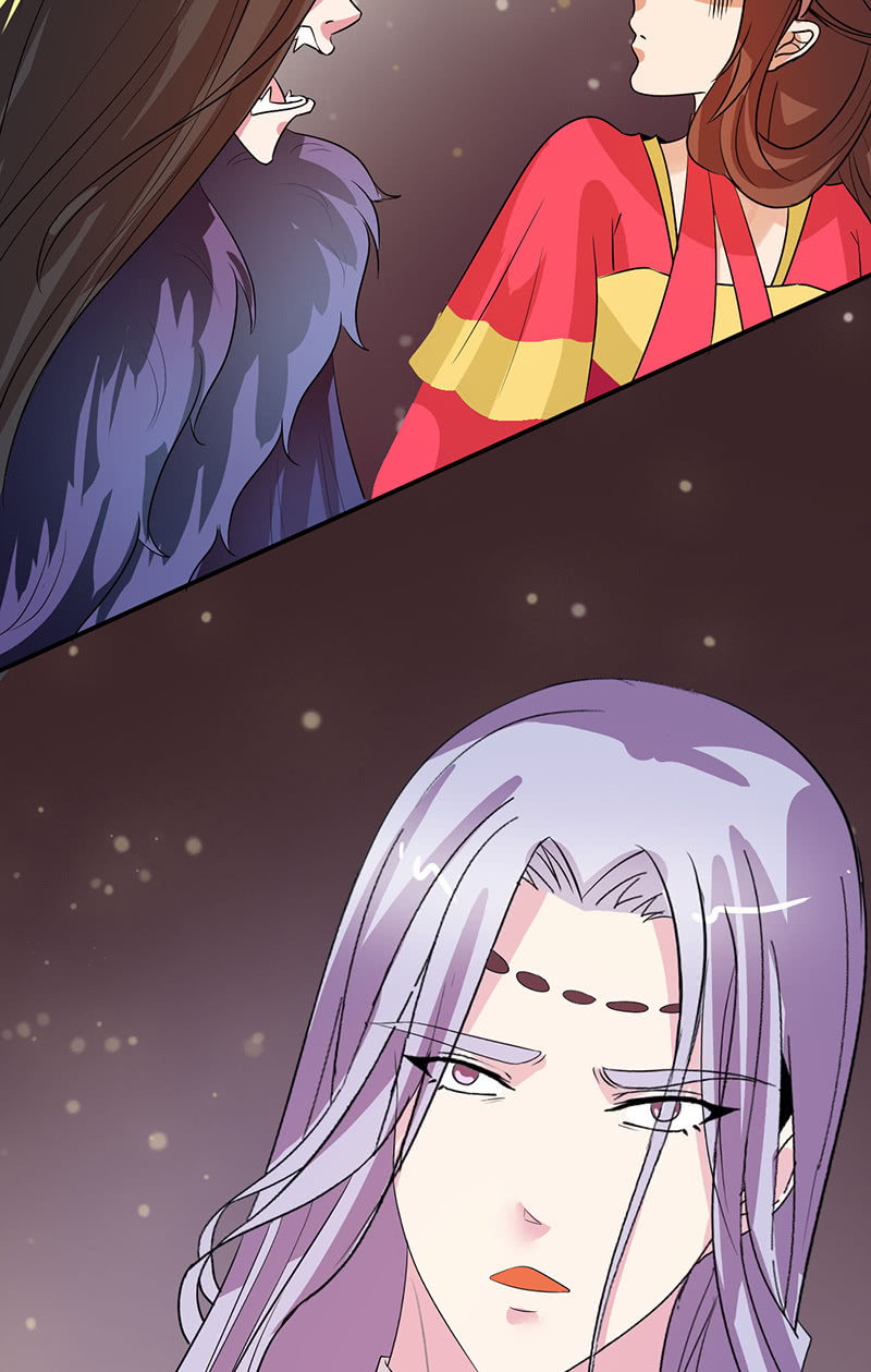 《女凰灵笄》第85话该死的月圆之夜 第15页