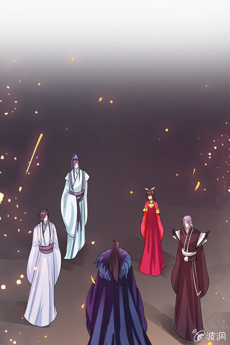 《女凰灵笄》第85话该死的月圆之夜 第21页