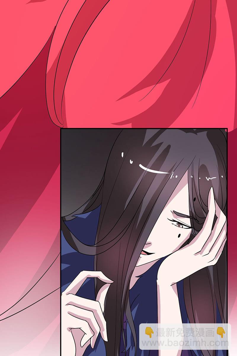 《女凰灵笄》第85话该死的月圆之夜 第27页
