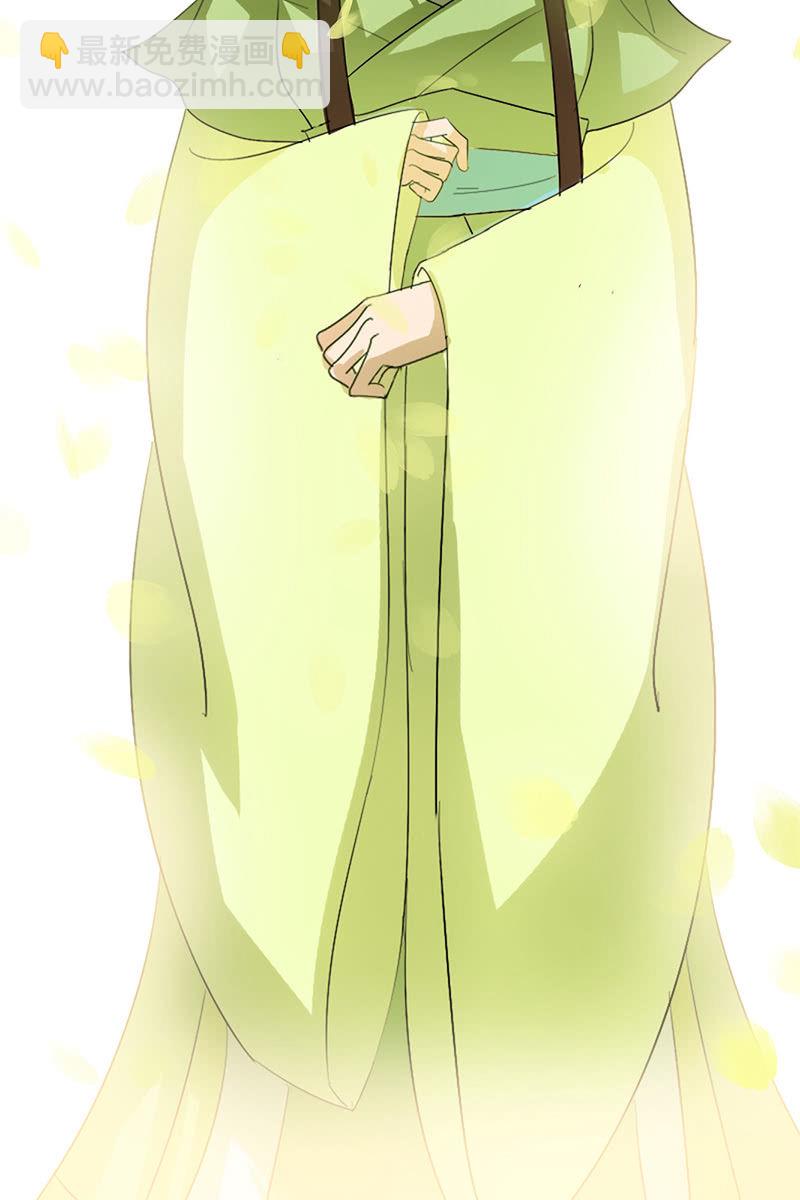 《女凰灵笄》第89话形势逆转 第14页