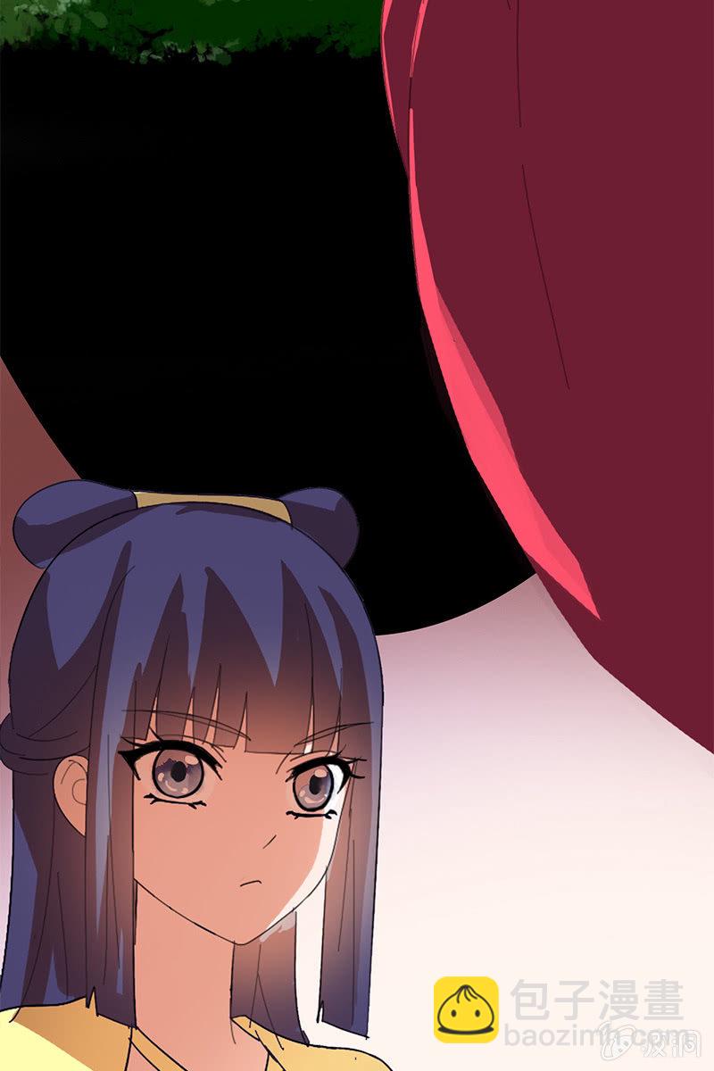 《女凰灵笄》第89话形势逆转 第37页