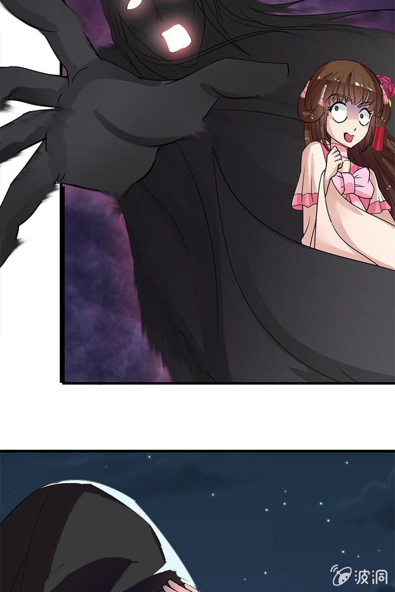 《女凰灵笄》第89话形势逆转 第49页