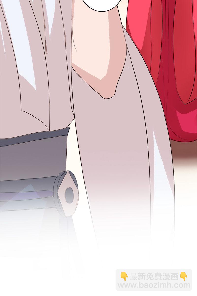 《女凰灵笄》第89话形势逆转 第4页