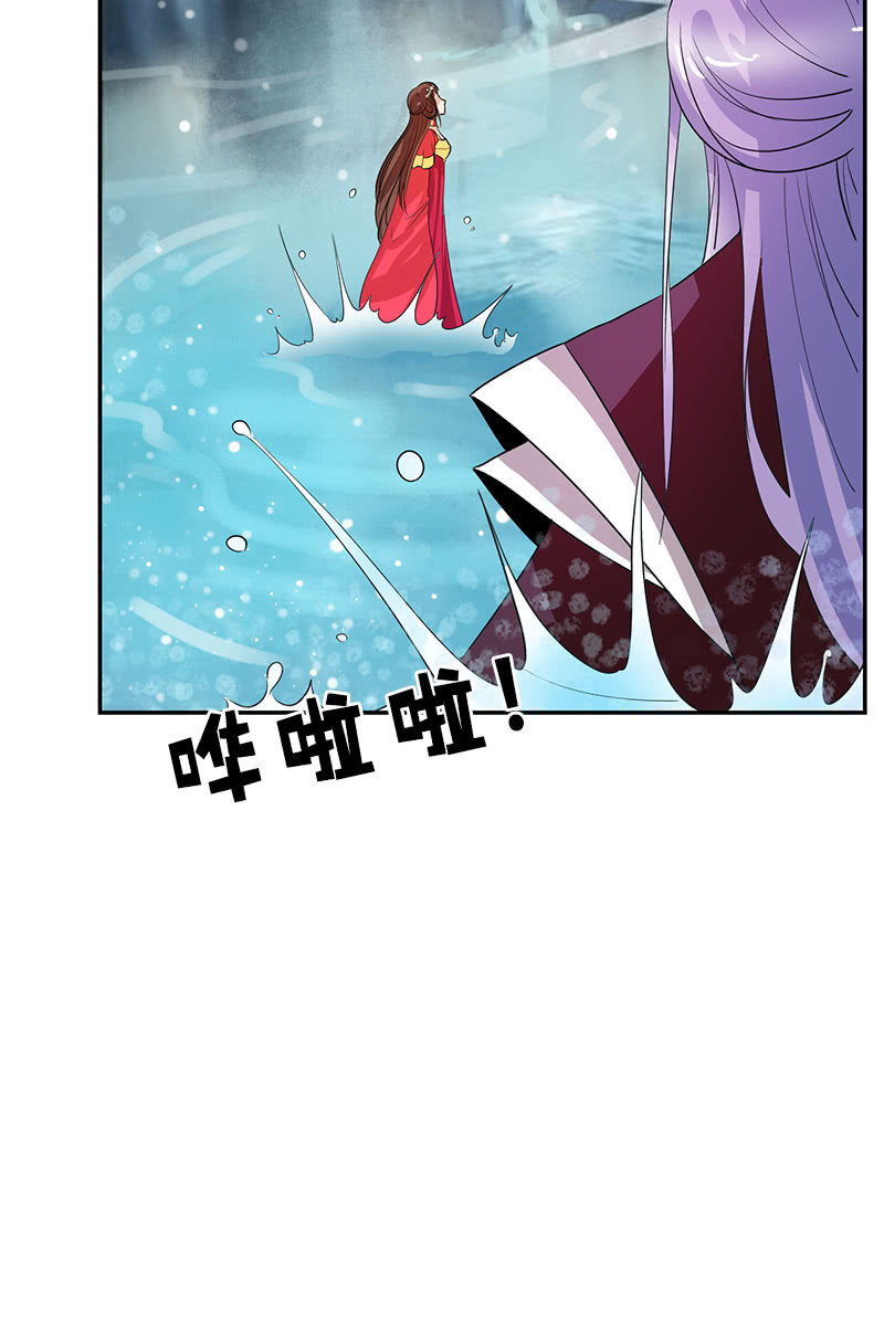 《女凰灵笄》第86话再回栖梧山 第10页