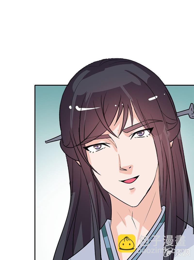 《女凰灵笄》第86话再回栖梧山 第17页