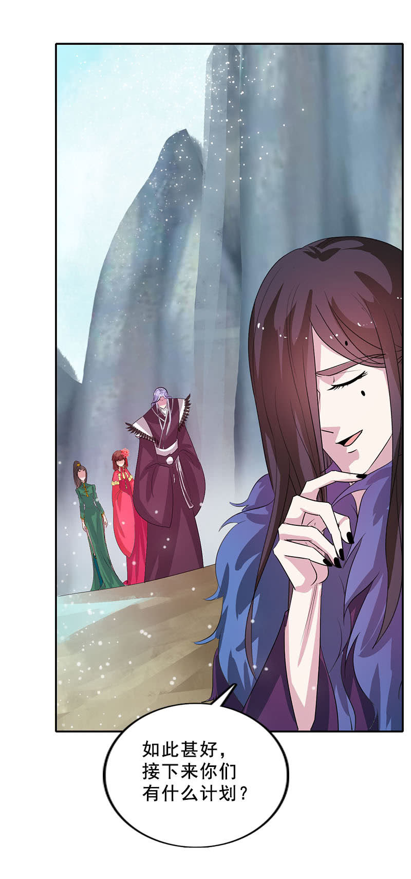 《女凰灵笄》第86话再回栖梧山 第35页