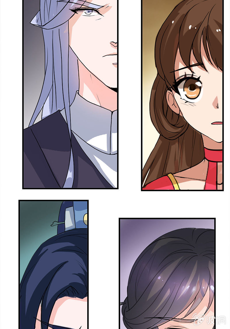 《女凰灵笄》第86话再回栖梧山 第45页