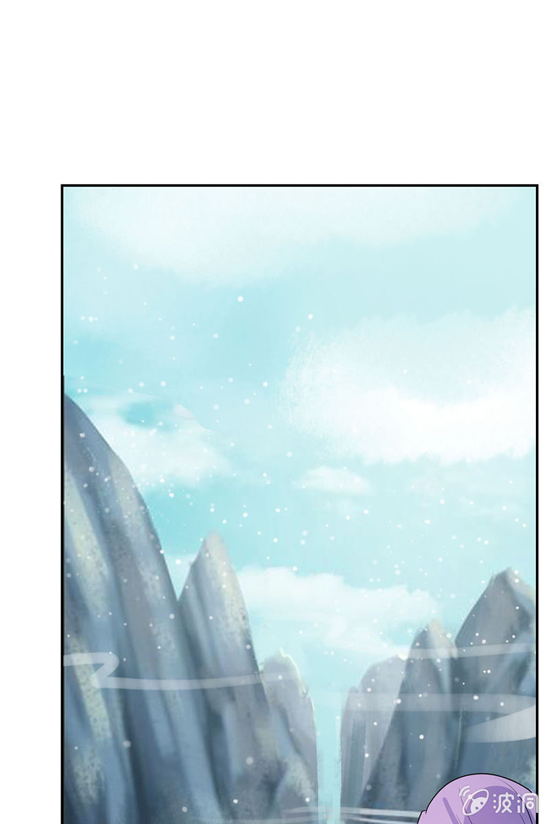 《女凰灵笄》第86话再回栖梧山 第9页