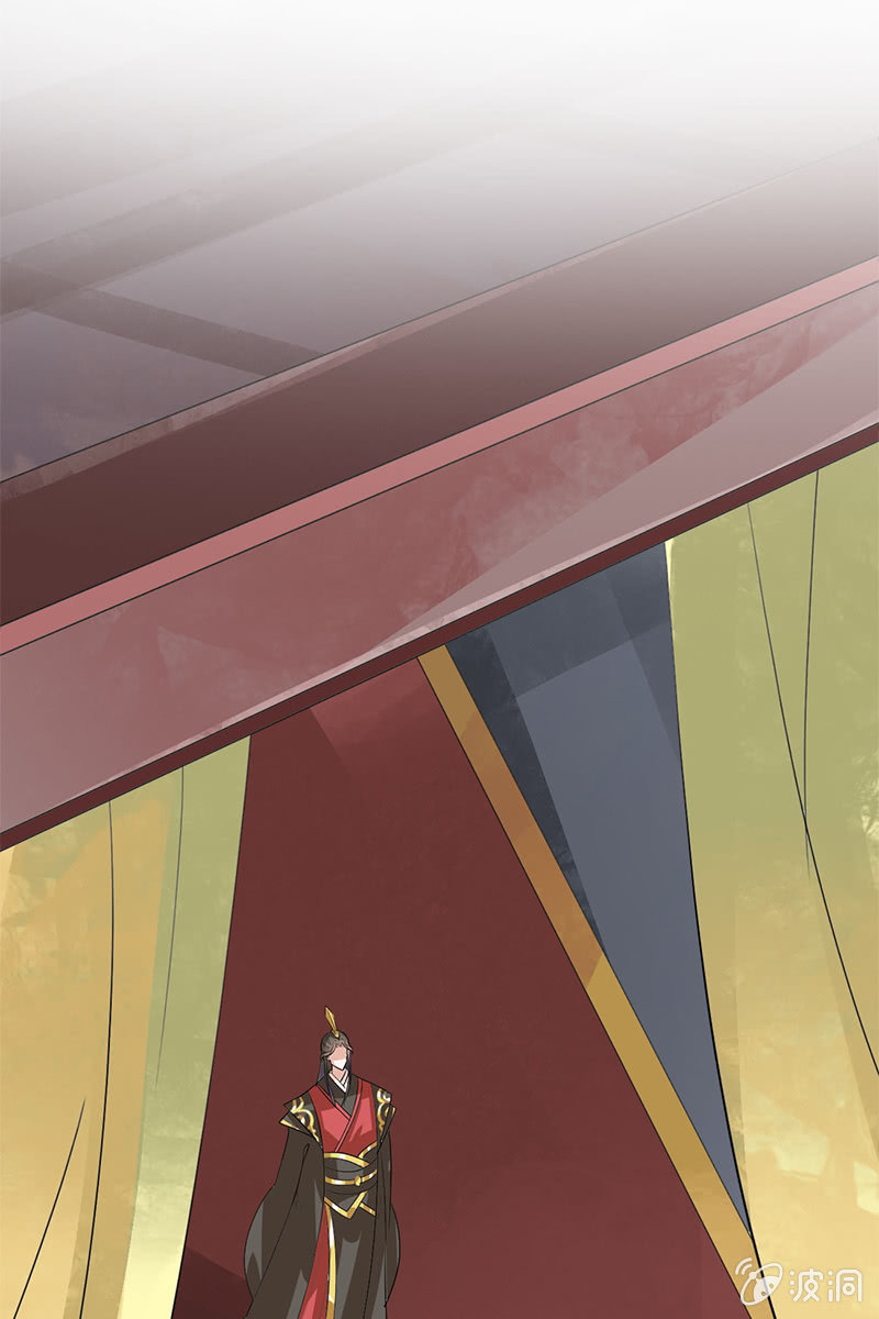 《女凰灵笄》第87话妄议储位的下场 第13页