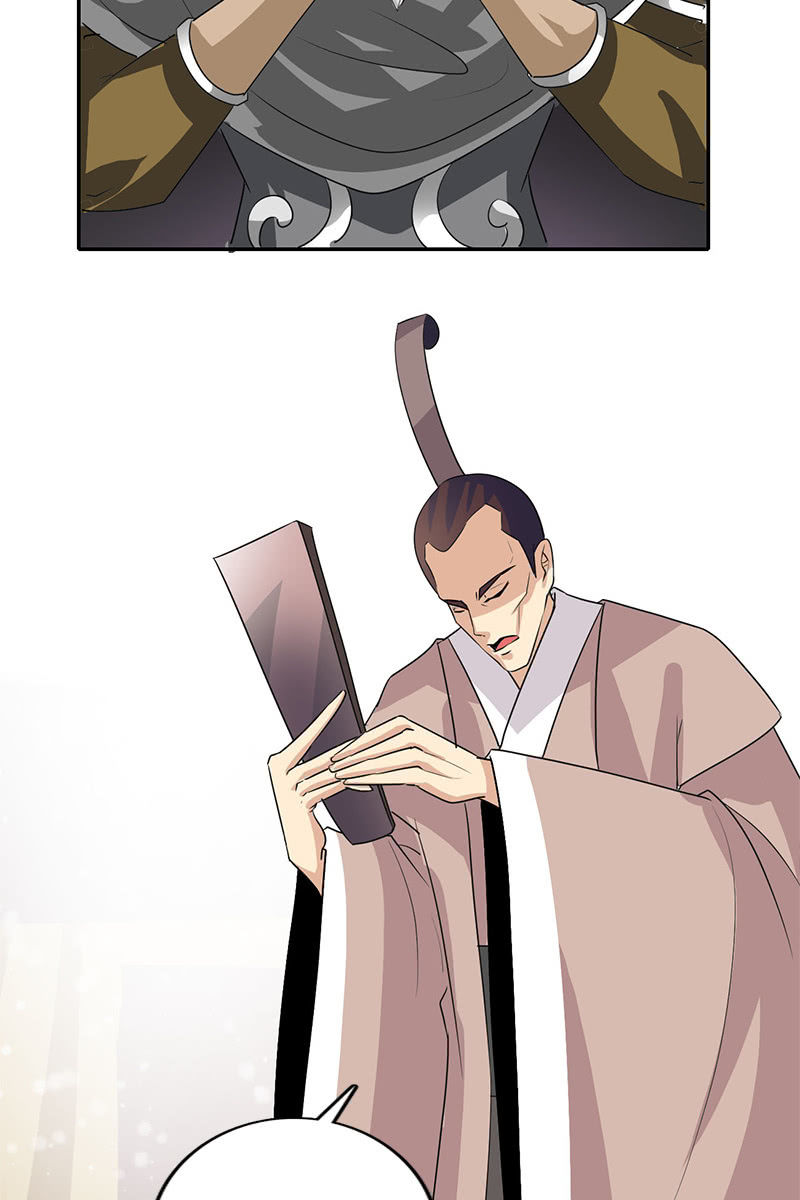 《女凰灵笄》第87话妄议储位的下场 第28页