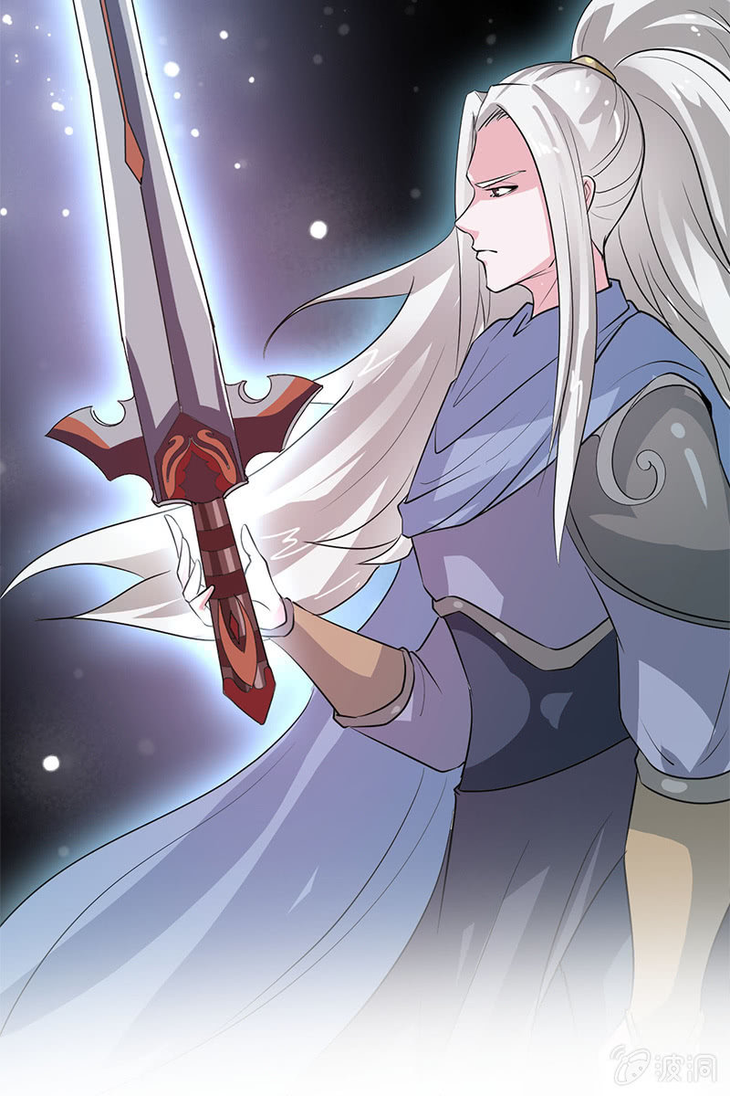 《女凰灵笄》第93话弑君 第21页