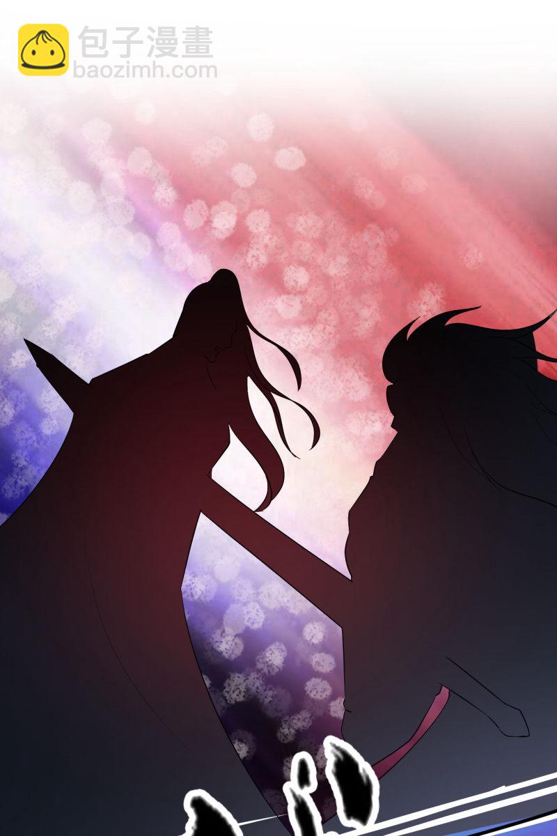 《女凰灵笄》第93话弑君 第24页