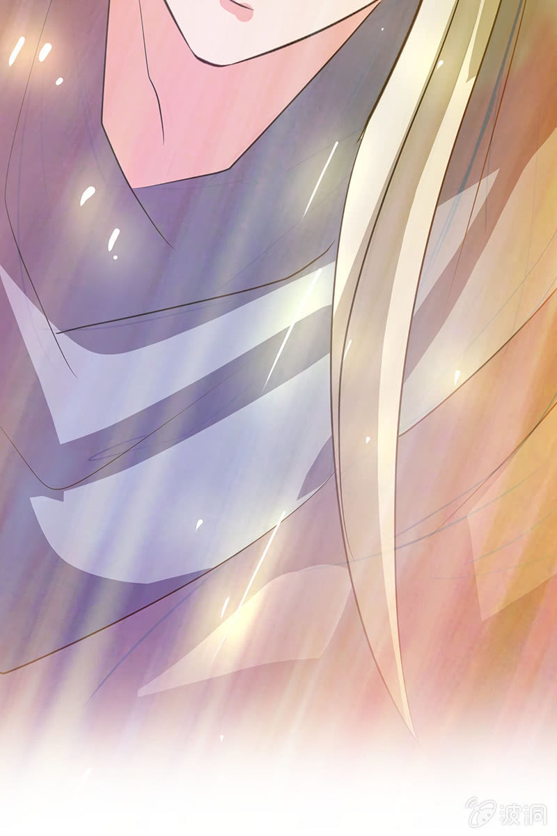 《女凰灵笄》第93话弑君 第29页