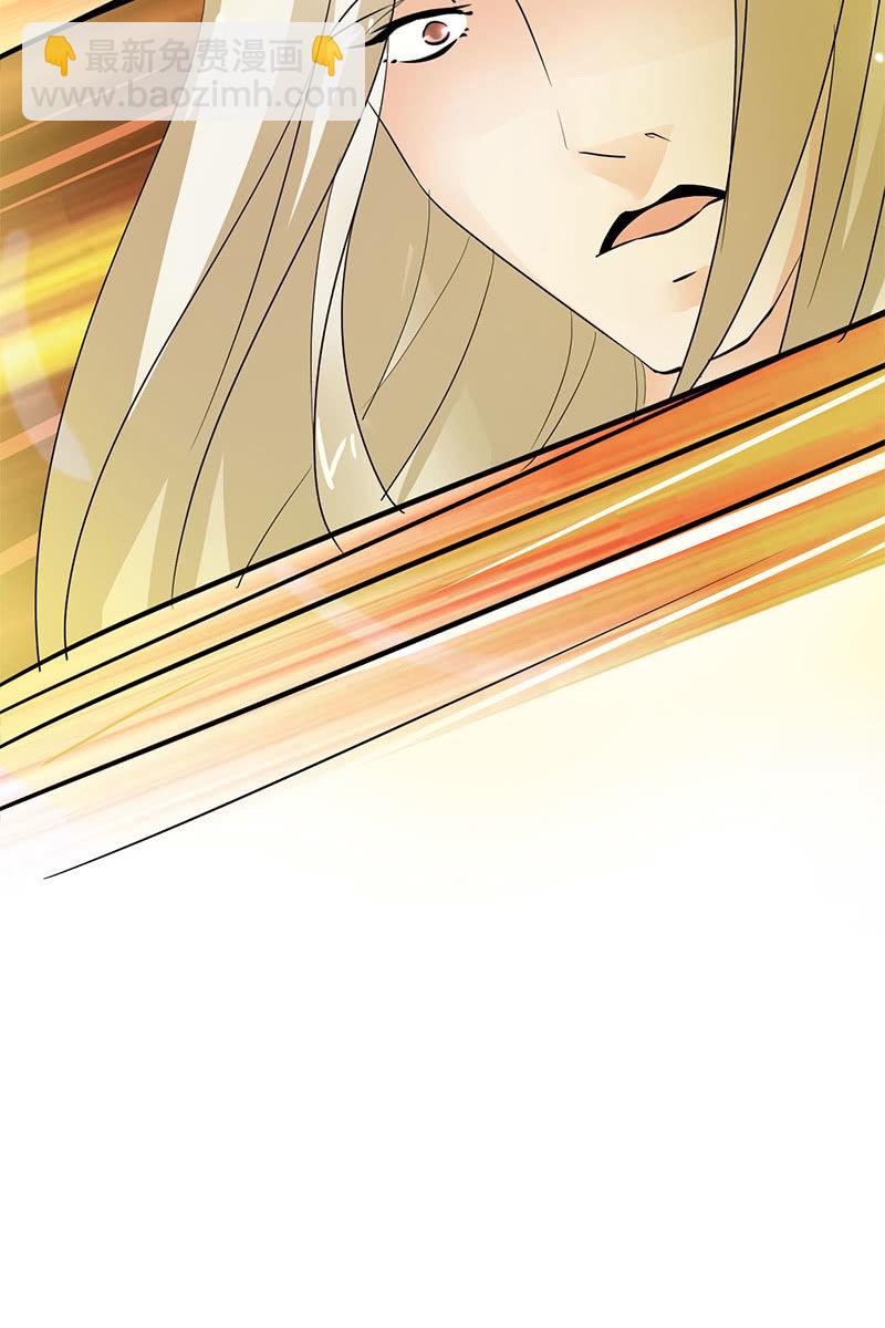 《女凰灵笄》第93话弑君 第35页