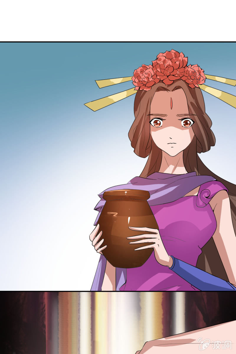 《女凰灵笄》第92话新的线索 第25页