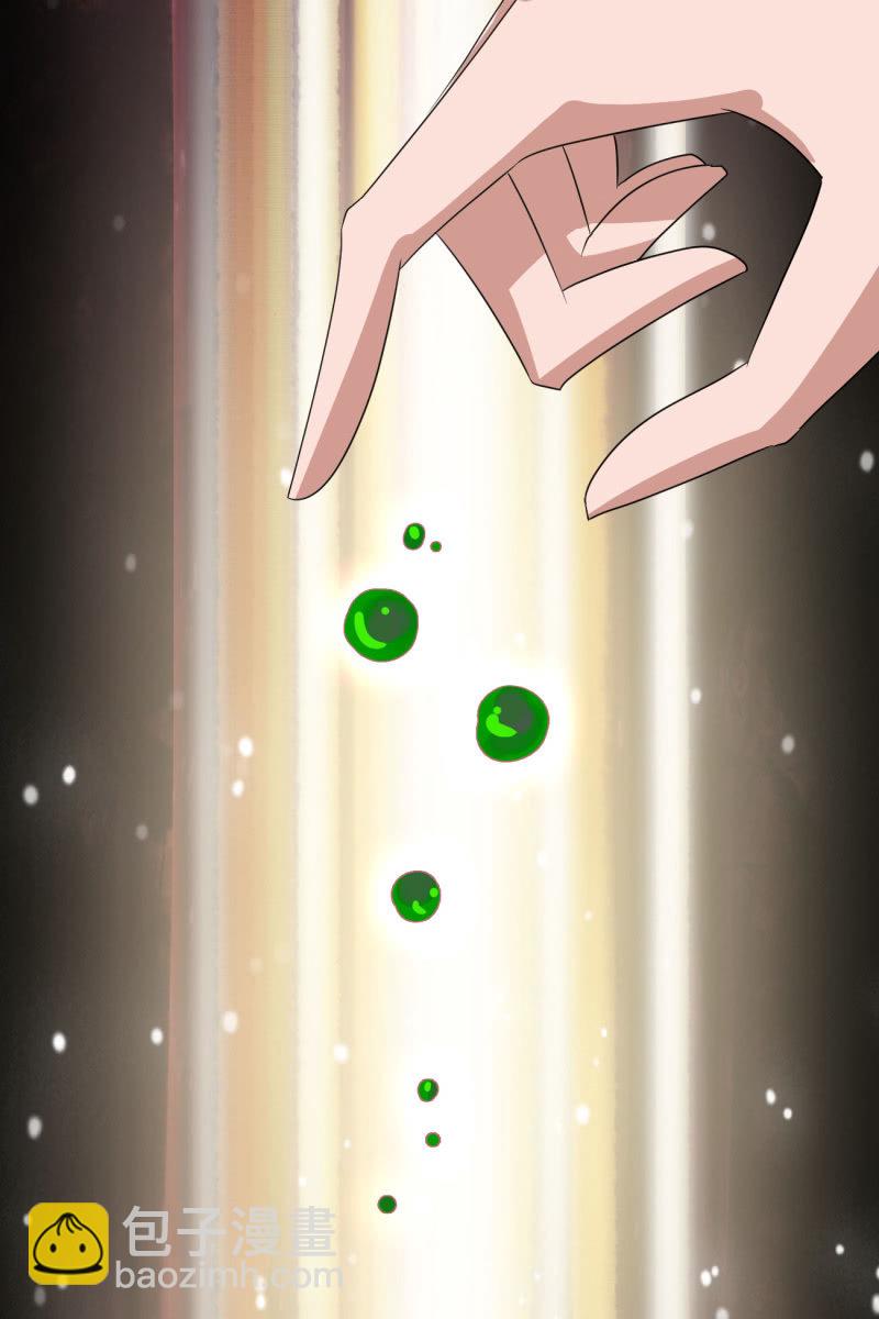 《女凰灵笄》第92话新的线索 第26页
