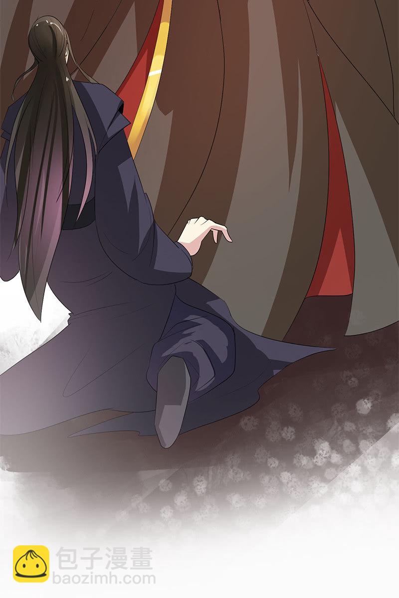 《女凰灵笄》第90话责罚 第10页