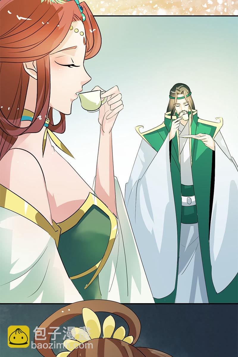 《女凰灵笄》第90话责罚 第30页