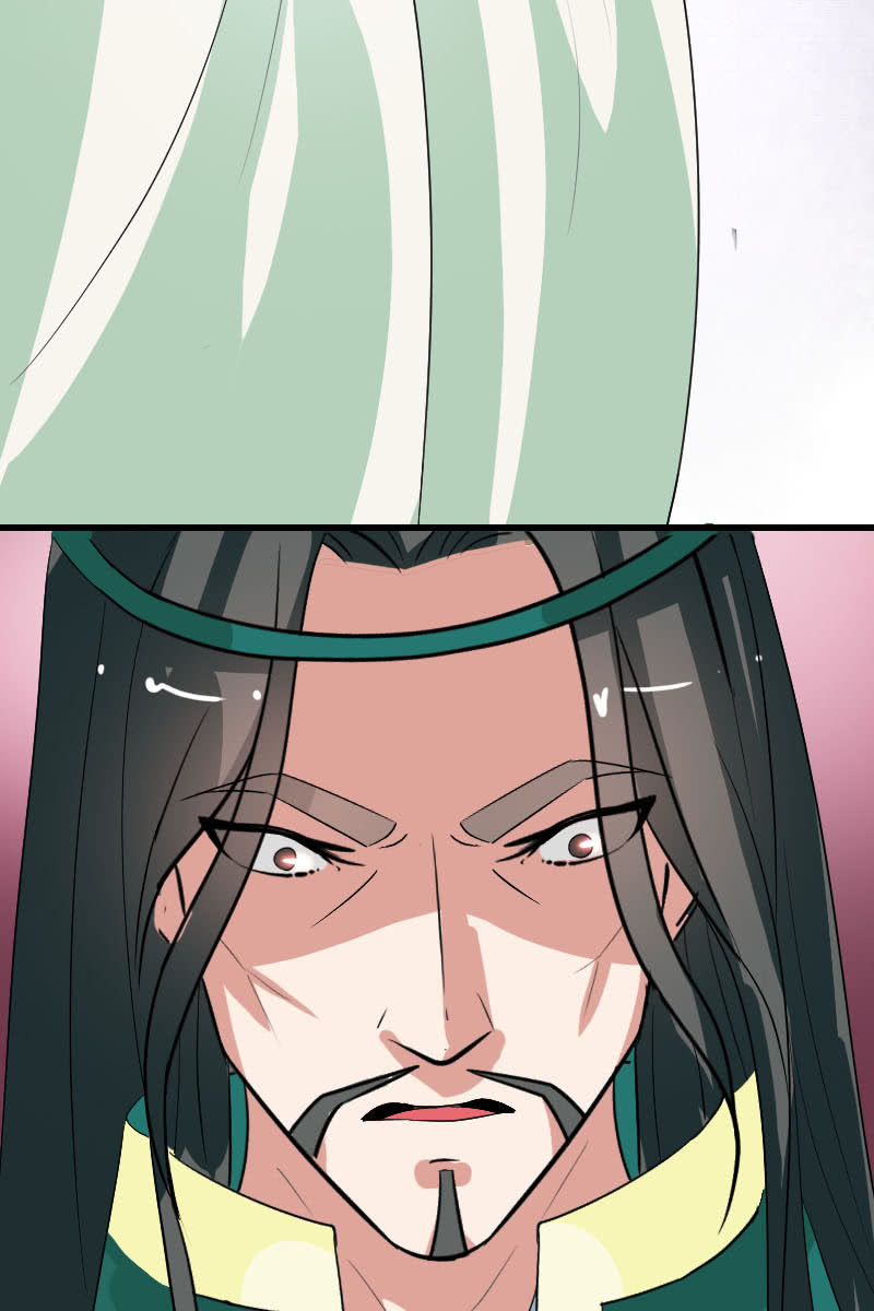 《女凰灵笄》第90话责罚 第46页