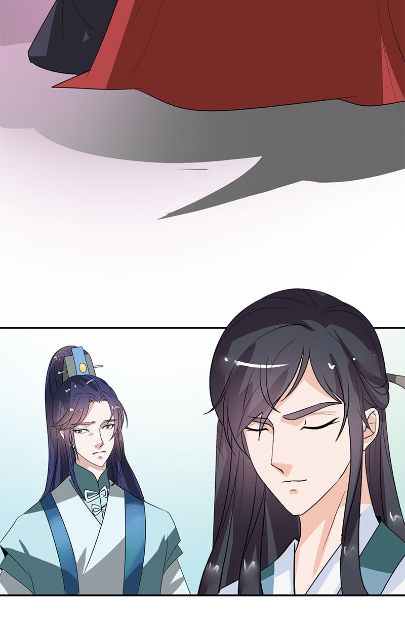 《女凰灵笄》第90话责罚 第5页