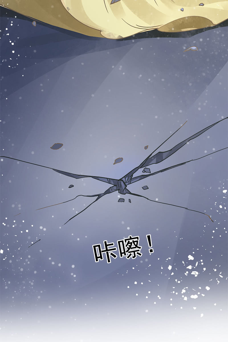 《女凰灵笄》第94话故人重逢 第30页