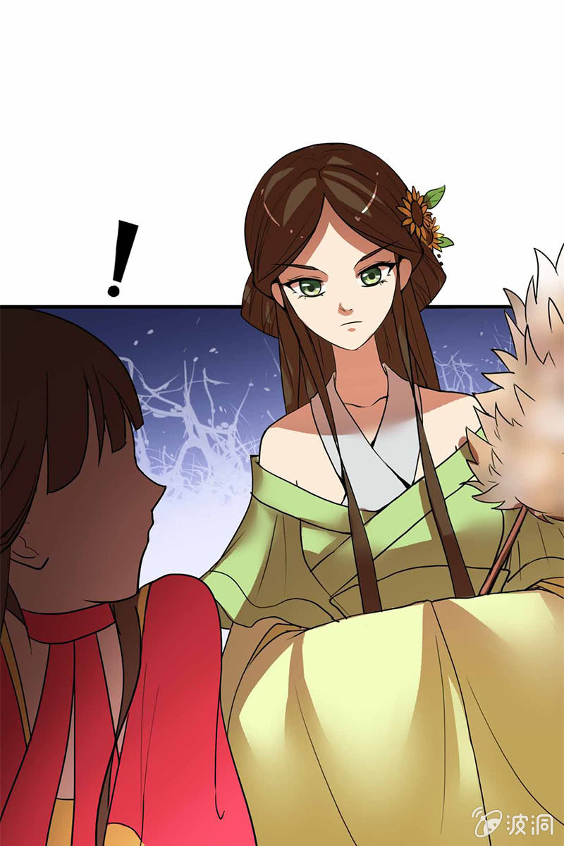 《女凰灵笄》第94话故人重逢 第9页