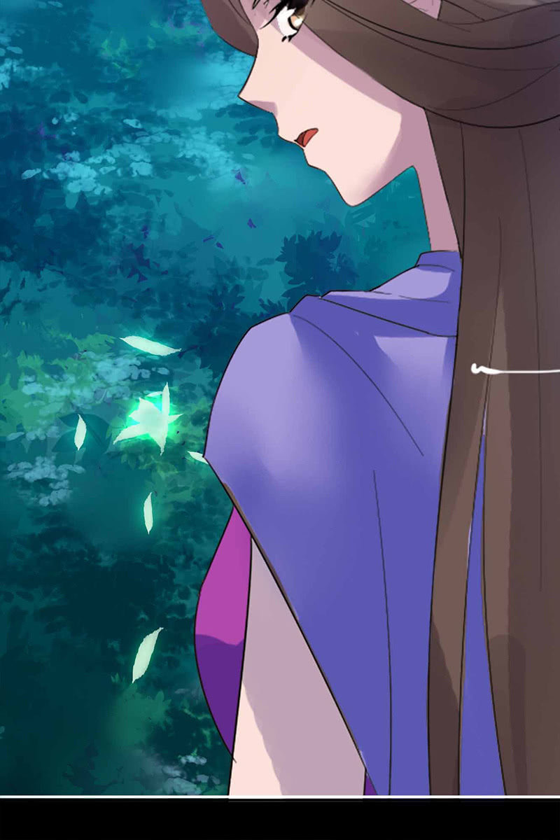 《女凰灵笄》第95话陪你一醉方休！ 第11页