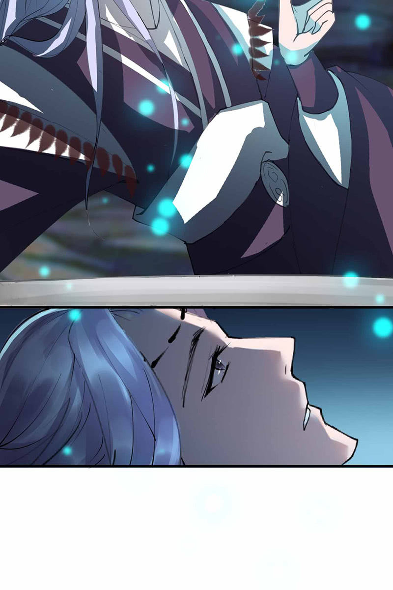 《女凰灵笄》第95话陪你一醉方休！ 第2页