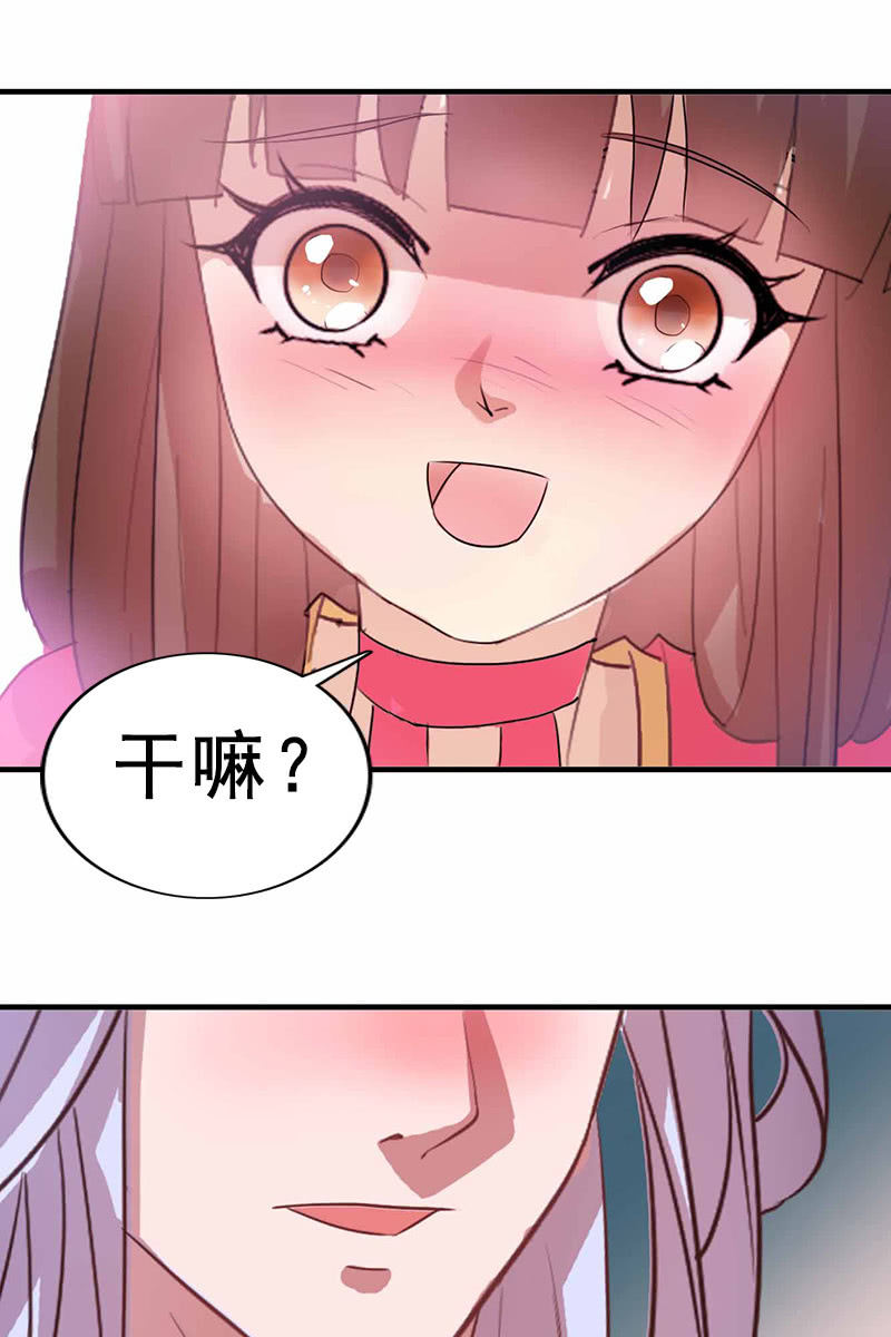 《女凰灵笄》第96话我们私奔吧！ 第22页