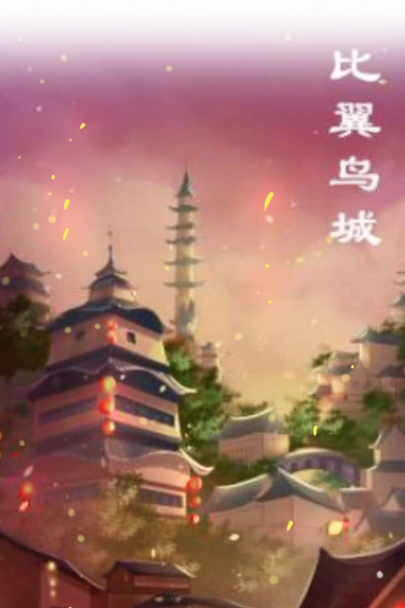 《女凰灵笄》第96话我们私奔吧！ 第30页