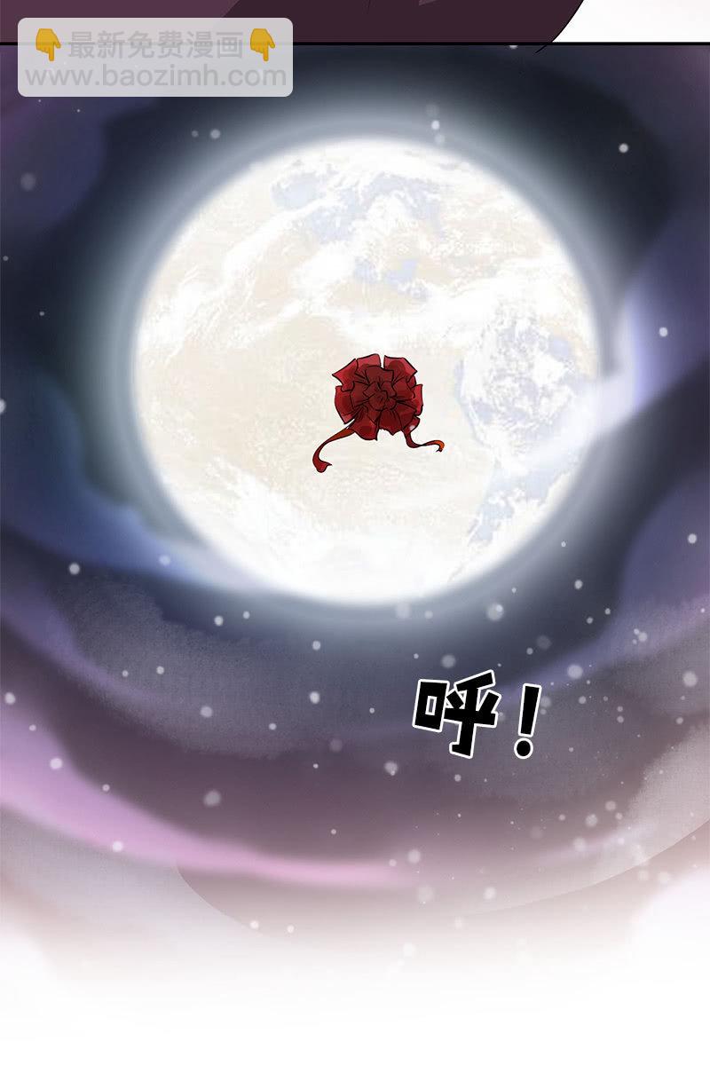 《女凰灵笄》第97话共处一室 第18页