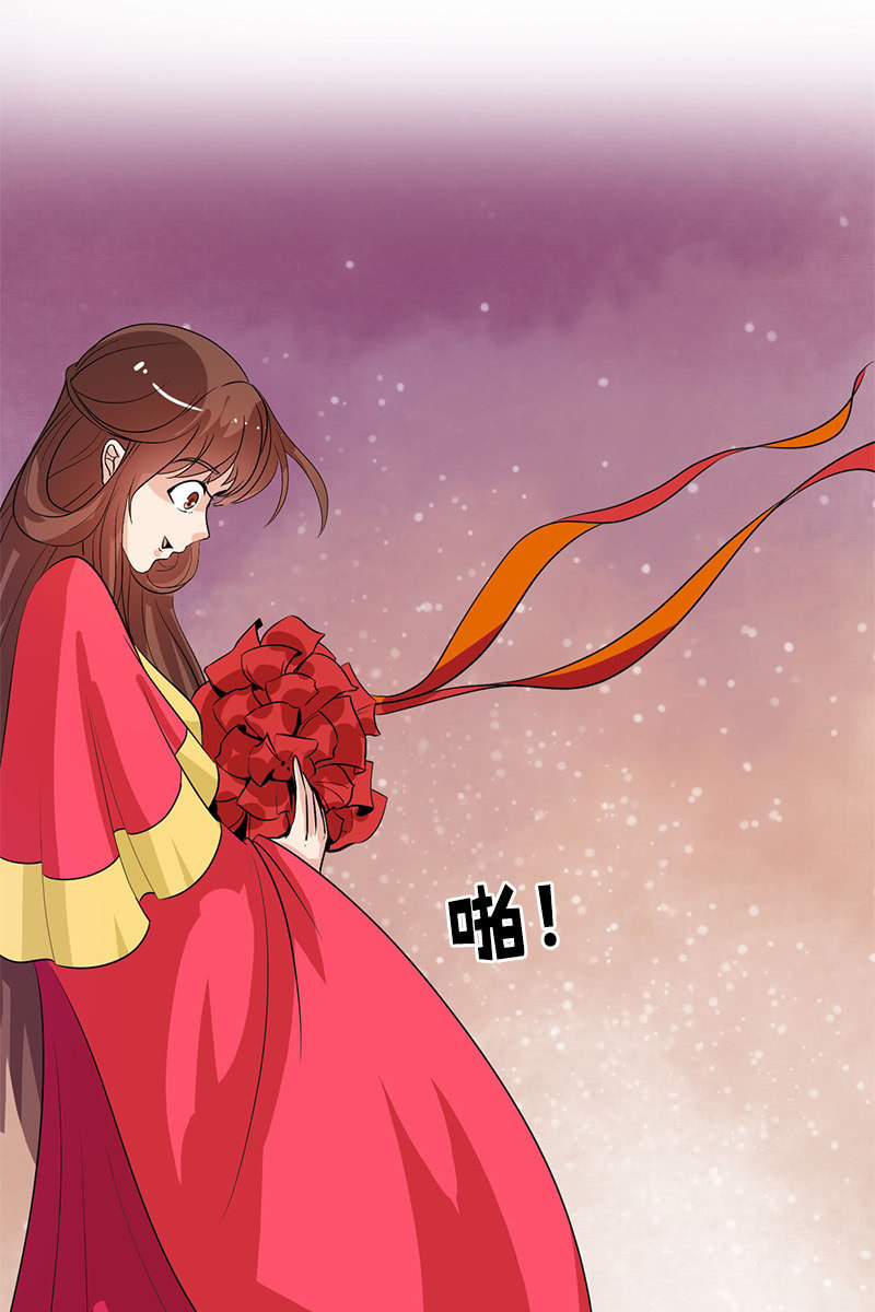 《女凰灵笄》第97话共处一室 第19页
